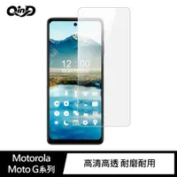 在飛比找ETMall東森購物網優惠-QinD Motorola Moto G10、Moto G3