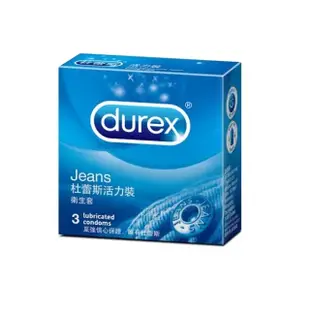 Durex 杜蕾斯保險套 雙悅愛潮 衛生套 air輕薄幻隱裝 潤滑裝 超薄裝 更薄型 凸點裝 綜合裝 活力裝 激情裝