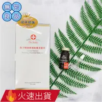 在飛比找蝦皮購物優惠-【Dr.Satin】魚子精純修復胎盤精華10ML*2 (兩盒