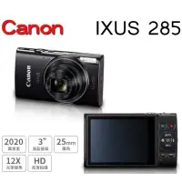 在飛比找蝦皮購物優惠-公司貨 Canon IXUS 285 HS 285HS 數碼