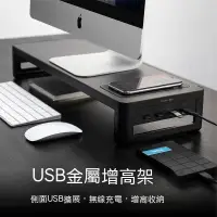 在飛比找蝦皮購物優惠-【無名小鋪子】usb擴展電腦 增高架 USB擴展 辦公室桌面
