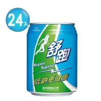 在飛比找鮮拾優惠-【舒跑】運動飲料245ml(24入)