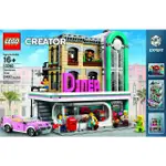 現貨 LEGO 樂高 10260 街景系列 美式餐廳 二手美品