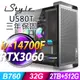 iStyle U580T 無敵鐵金鋼 (i7-14700F/B760/32G/2TB+512G SSD/RTX3060-12G/180水冷/750W/FD)