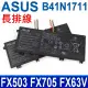 ASUS B41N1711 華碩 電池 FX503 FX503VD FX503VM FX63V FX63VD FX63V FX705 FX705D