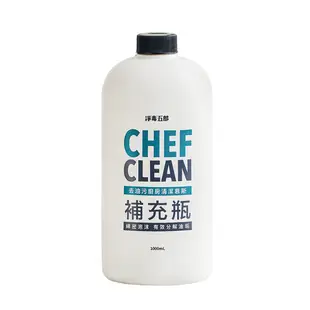 淨毒五郎 去油污廚房清潔慕斯補充瓶1000ml