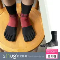 在飛比找momo購物網優惠-【sNug 給足呵護】健康除臭五趾襪-緞染黑灰(台灣金選獎/