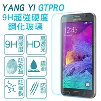 在飛比找PChome24h購物優惠-【揚邑 GTPRO】Samsung Galaxy Grand