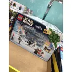 🔥卡拉國內外代購🔥預購 LEGO 樂高降臨曆  星際大戰 樂高編號75307