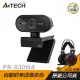 A4tech 雙飛燕 PK-930HA 1080P 視訊攝影機+G530 耳罩式耳機