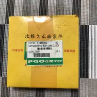 在飛比找蝦皮購物優惠-PGO 比雅久 G-MAX CP125 J-BUBU GP1