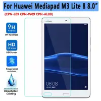 在飛比找蝦皮購物優惠-鋼化玻璃華為 Mediapad M3 Lite 8 8.0 