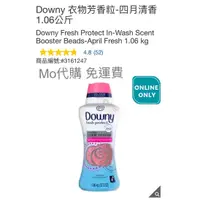 在飛比找蝦皮購物優惠-M代購 免運費 Costco Grocery 好市多 Dow