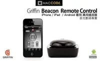 在飛比找Yahoo!奇摩拍賣優惠-Griffin Beacon Remote Control 