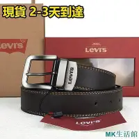 在飛比找Yahoo!奇摩拍賣優惠-【精選好物】男士皮帶 Levi’s皮帶 LEVIS青年男士真