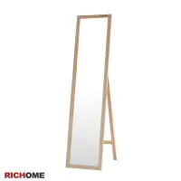 在飛比找樂天市場購物網優惠-立鏡 鏡子 全身鏡 美妝鏡 RICHOME MR133 松木