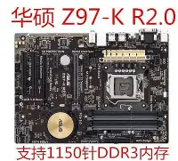 在飛比找Yahoo!奇摩拍賣優惠-充新Asus/華碩 Z97-K R2.0 1150針 B85