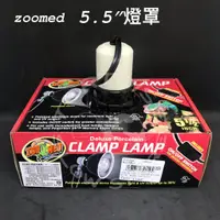 在飛比找蝦皮購物優惠-S 陶瓷夾燈 燈罩 ZOOMED 爬蟲燈罩 爬蟲專用 E27