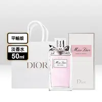 在飛比找生活市集優惠-【DIOR迪奧】Miss Dior漫舞玫瑰淡香水50ml附提
