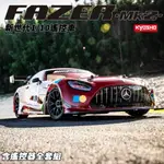 KYOSHO京商 34424T2 1/10 2020 MERCEDES-AMG GT3 遙控車全套組