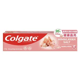 牙膏『天養藥局』高露潔 Colgate 自然之萃系列 玫瑰鹽/薑黃&特涼薄荷牙膏/清香薄荷 牙膏