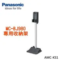 在飛比找蝦皮購物優惠-【小麋鹿】Panasonic國際 直立無線吸塵器MC-BJ9