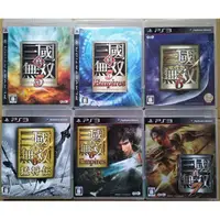 在飛比找蝦皮購物優惠-PS3🎮遊戲片 真三國無雙5/真三國無雙5帝王傳/真三國無雙