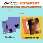 KINO  - IF THIS IS LOVE, I WANT A REFUND (1ST EP ALBUM)