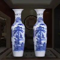 在飛比找Yahoo!奇摩拍賣優惠-下殺 陶瓷花瓶 陶瓷中式青花瓷大花瓶擺件客廳酒店裝飾品落地大