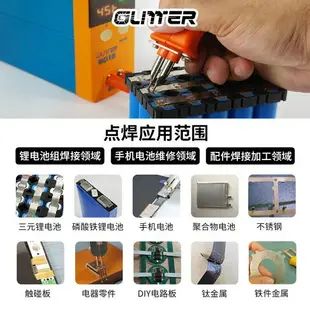 【台灣公司保固】GLITTER801B電容儲能式電池點焊機小型18650三元鐵鋰電池碰焊機