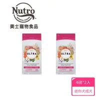 在飛比找momo購物網優惠-【Nutro 美士】大地極品 迷你成犬優質配方 雞肉、羊肉+