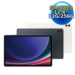 SAMSUNG Galaxy Tab S9+ WiFi SM-X810 (12G/256GB) 12.4吋平板電腦 X810黑耀灰