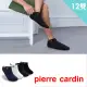 【pierre cardin 皮爾卡登】12雙組雙色透氣隱形襪(隱形襪/船襪/中性襪)