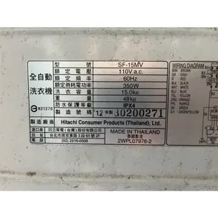 日立變頻洗衣機SF-15MV 電腦板 控制板 操作基板