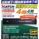 KMQ-0428EU-K 可取 4路主機 監視器 500萬 ICATCH 5MP H.265 DVR 台灣製 -無名