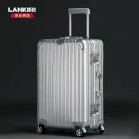 在飛比找ETMall東森購物網優惠-朗客德國全鋁鎂合金29寸行李箱