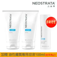 在飛比找momo購物網優惠-【NeoStrata 妮傲絲翠】果酸深層保養凝膠125mlX