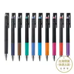 PILOT百樂 JUICE UP超級果汁筆 0.5MM LJP-20S5 文具 筆芯 辦公文具 學生文具【金興發】