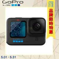 在飛比找Yahoo奇摩購物中心優惠--5/31特惠~ GOPRO HERO 11 BLACK 運