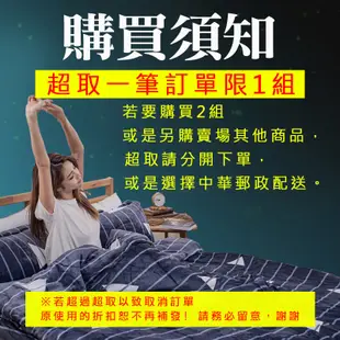 【床寢時光】頂級法蘭絨專利防靜電保暖床包組(單人/雙人/加大-星空麋鹿)