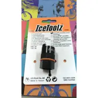 在飛比找蝦皮購物優惠-【小謙單車】全新icetoolz 二爪工具