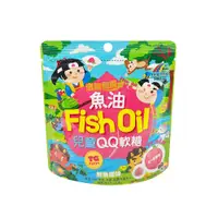 在飛比找日藥本舖優惠-全日營養兒童魚油QQ軟糖_水蜜桃風味