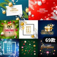 在飛比找蝦皮購物優惠-聖誕樹老人聖誕節促銷活動元素Ai海報向量背景圖範本素材