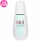 【SK-II】 光蘊臻采煥亮精華(50ml)(公司貨)