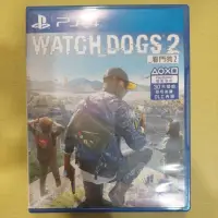 在飛比找蝦皮購物優惠-PS4 WATCH DOG 看門狗2中文版（限面交）