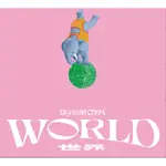 五大唱片💽 - 大象體操 ELEPHANT GYM 歷年專輯《世界 WORLD / 夢境 DREAMS 》