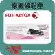 富士全錄 Fuji Xerox 原廠紅色碳粉匣 CT201634 適用: CP305d/CM305df