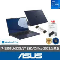 在飛比找momo購物網優惠-【ASUS】512G固態硬碟組★15.6吋i7商用筆電(B1