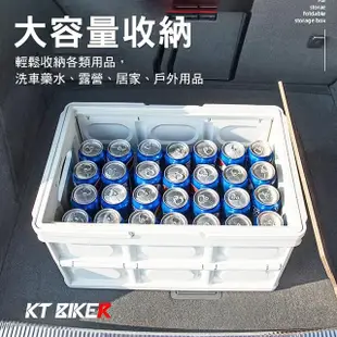 【KT BIKER】手提式 摺疊收納箱 大號(汽車收納箱 車用 儲物箱 收納盒 摺疊桌 折疊收納箱 露營)