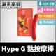 德國 ROMP Hype G Spot Vibrator G點按摩棒 | 高潮刺激矽膠材質防水P點前列腺IPX7防水